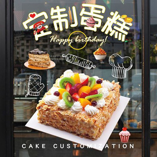 湖北襄阳市南漳县蛋糕预定