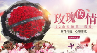湖北襄阳市南漳县鲜花速递